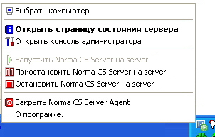 NormaCS Server Agent